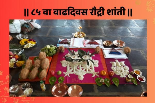 85th-bday-shanti