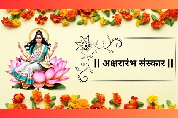 akshararambh-sanskar