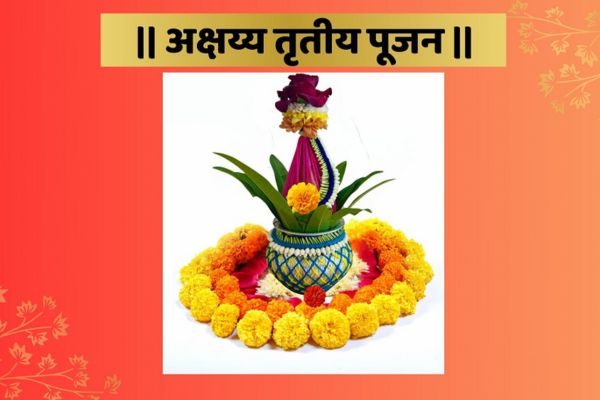 akshay-trutiya-pujan