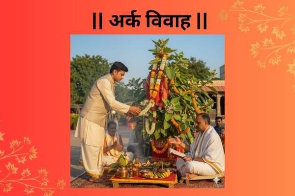 arka-vivah