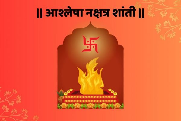ashlesha-nakshtra-shanti