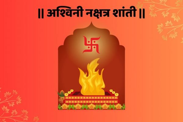 ashwini-nakshtra-shanti