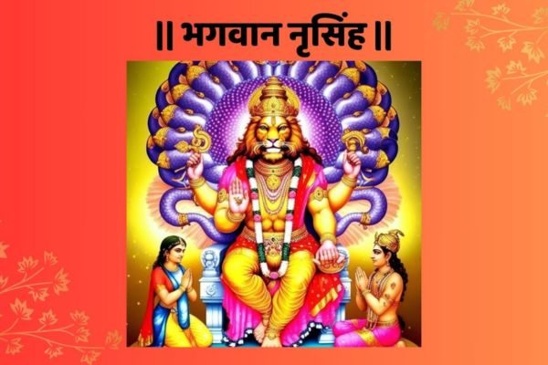 bhagwan-nrusinh