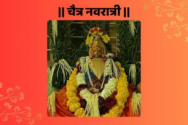 chaitra-navratri chaitra-navratri