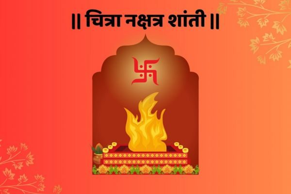 chitra-nakshtra-shanti
