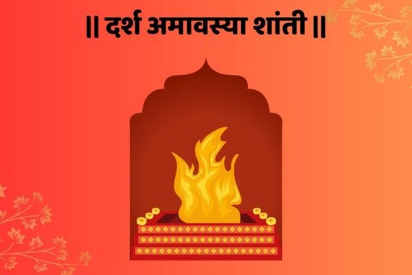 darsha-amavasya-jananshanti
