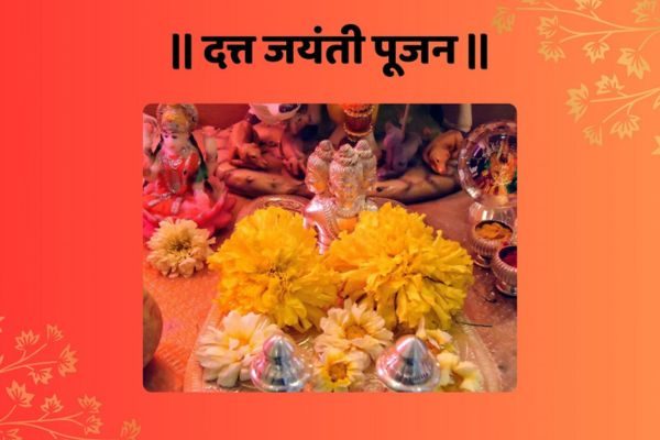 datta-jayanti-pujan datta-jayanti-pujan