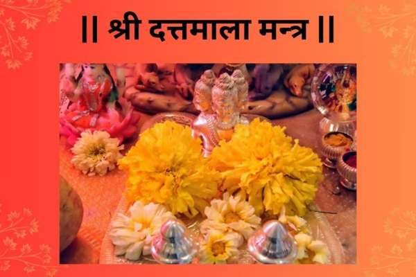 dattamala-mantra