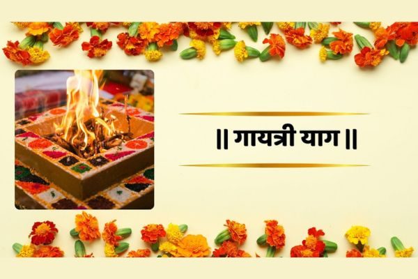 gayatri-yag