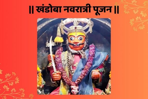 khandoba-navratri-pujan