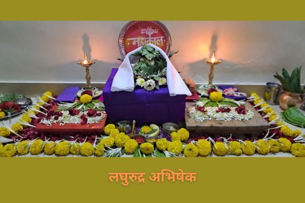 laghurudra-abhishek1