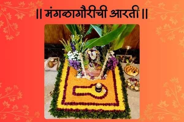 mangalagauri-aarti