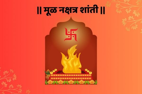 mul-nakshtra-shanti