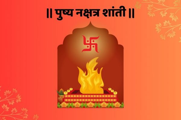 pushya-nakshtra-shanti