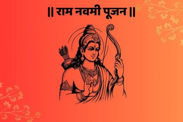 ramnavami-pujan