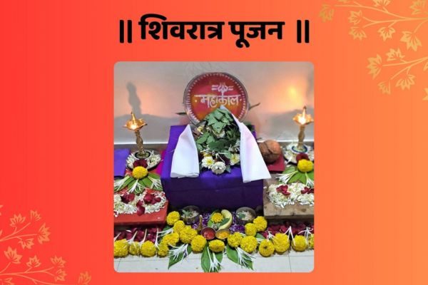shivratra-yampujan