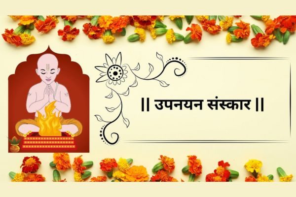 upnayan-sanskar
