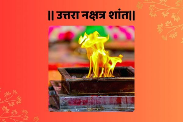 uttara-nakshtra-shanti