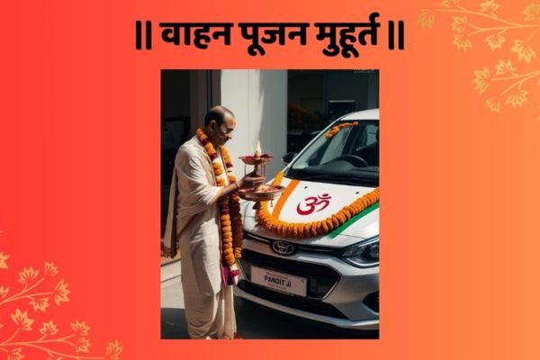 vahanpujan-muhurt