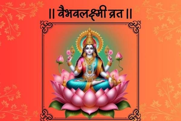 vaibhavlaxmi-vrat