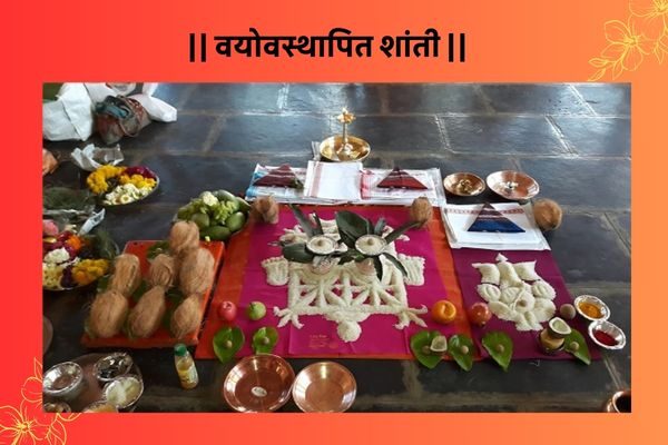 vayovasthapit-shanti vayovasthapit-shanti
