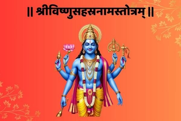 vishnu-sahastranam