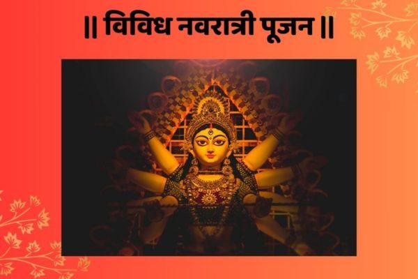 vividh-navratri vividh-navratri