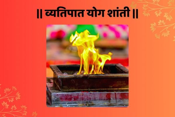 vyatipat-yog-shanti