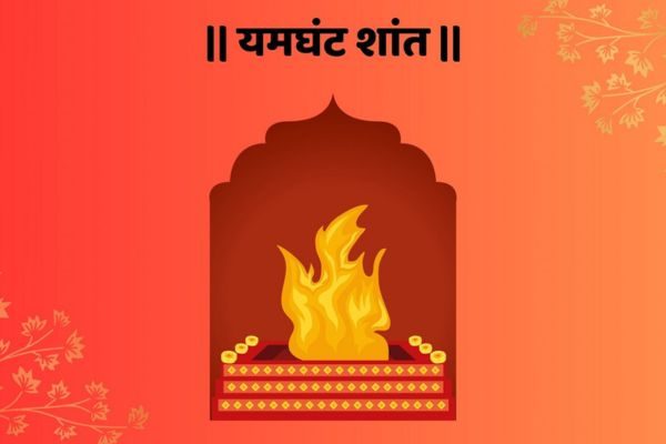yamghant-shant